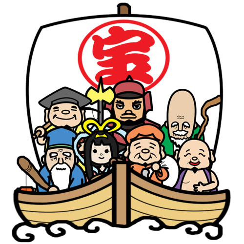 七福神宝船